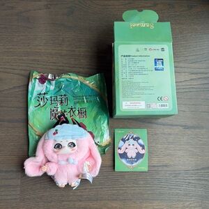 Samael Magic Wardrobe Plush Pendant “Good Night”